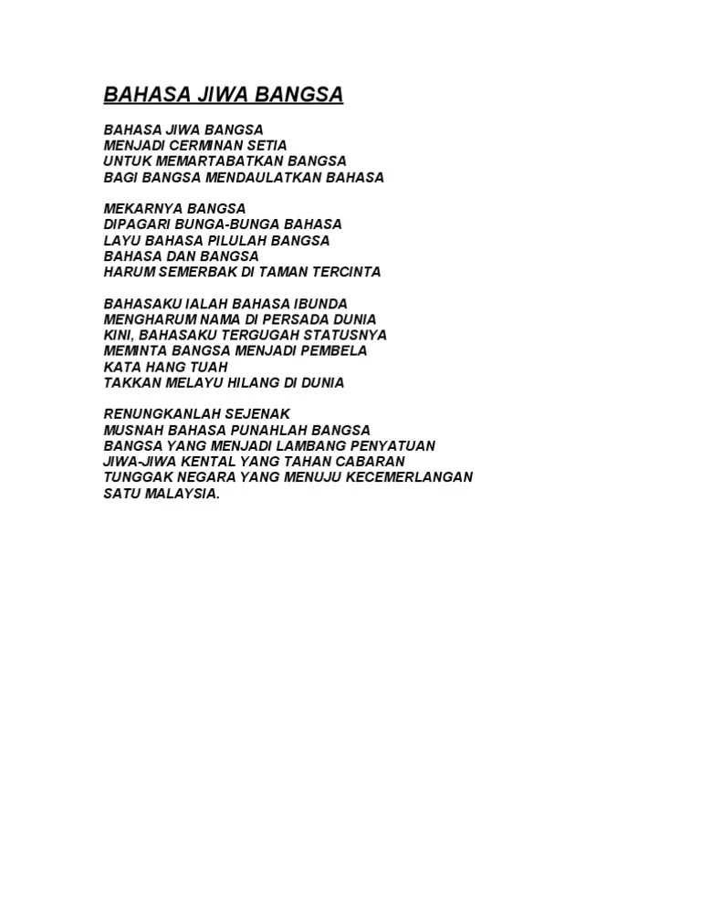 Play this game to review world languages. Puisi Bahasa Jiwa Bangsa 2012 Pdf