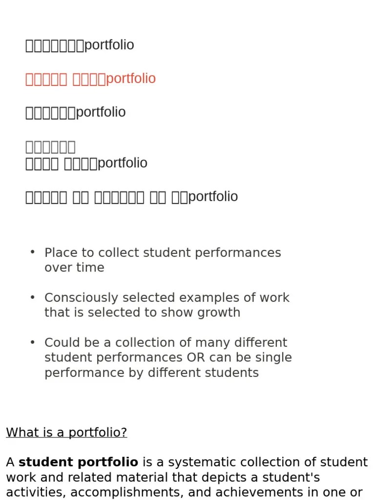 Portfolio Assessment Pdf Educational Assessment Teachers