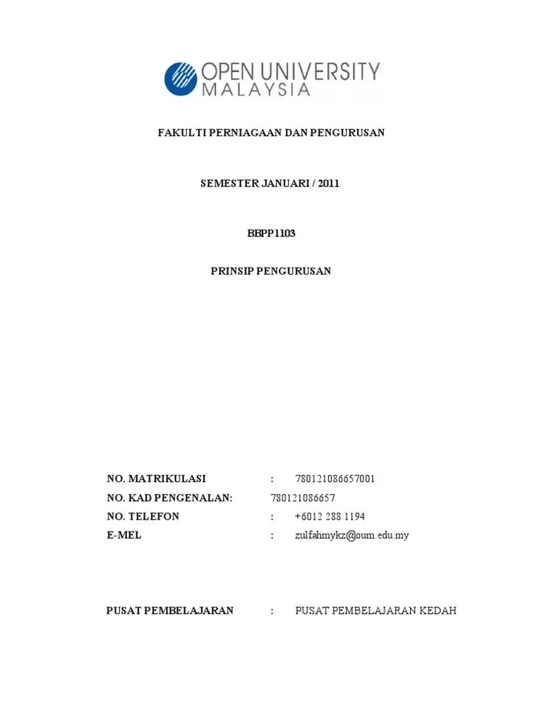 Principle Of Management | PDF