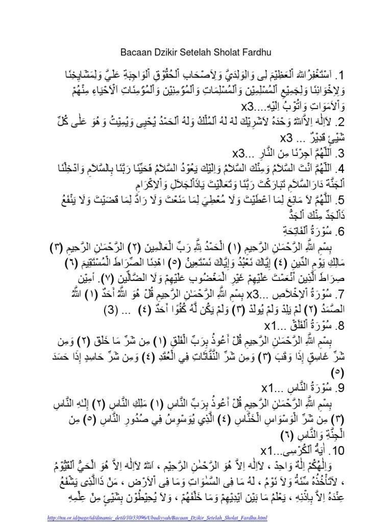 · astaghfirullah hal'adzim, aladzi laailaha illahuwal khayyul qoyyuumu wa atuubu ilaiih · laa ilaha . Bacaan Dzikir Setelah Sholat Fardhu Nu Pdf