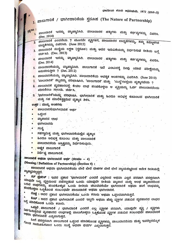 Indian Partnership Act 1932 | PDF