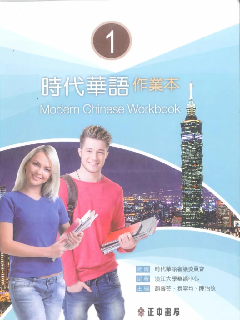 Sbt 1 Pdf - High Resolution Light Designs for Desktop