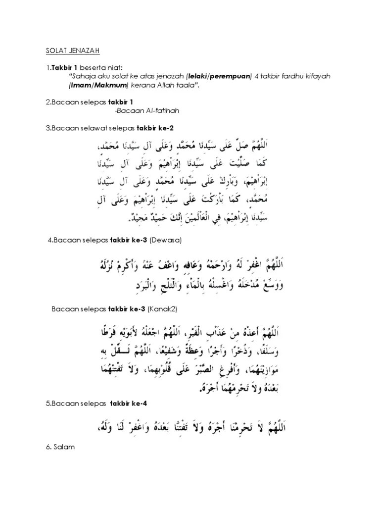 Rukun sholat jenazah · niat sebelum memulai · imam berdiri sejajar dari kepala jenazah · terdiri dari empat kali takbir · berdiri untuk yang mampu · dilakukan . Bacaan Sholat Jenazah Perempuan Takbir Ke 3 Dakwah Islami