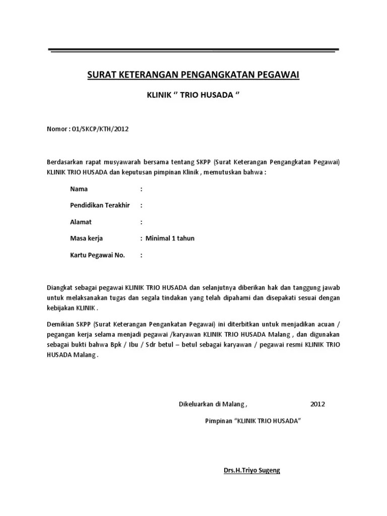 Surat pernyataan tidak akan merangkap kerja bila diangkat menjadi pegawai tetap. Surat Pengangkatan Karyawan Tetap Berbagi Informasi