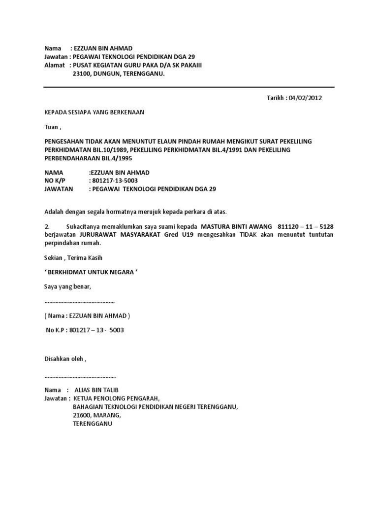 Lembaga pinjaman perumahan kerajaan (lppsa), (no. Surat Claim Pindah Pdf