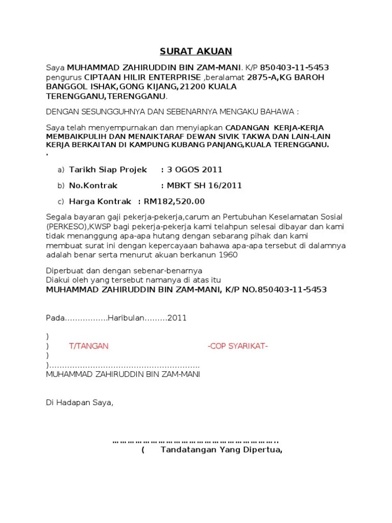 Letter head untuk syarikat kena ada untuk . Surat Akuan Siap Keje Mbkt Pdf