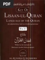 Lisan Ul Quran 1 0 Free Download Learning the language of the Quran made easy.