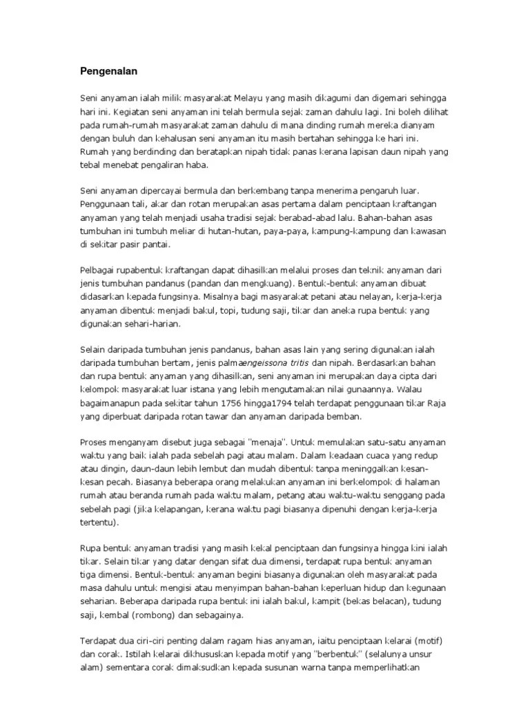 Muat turun gambar corak buluh bunga tradisional cina, bahan vektor reka bentuk corak. Anyamn Pdf