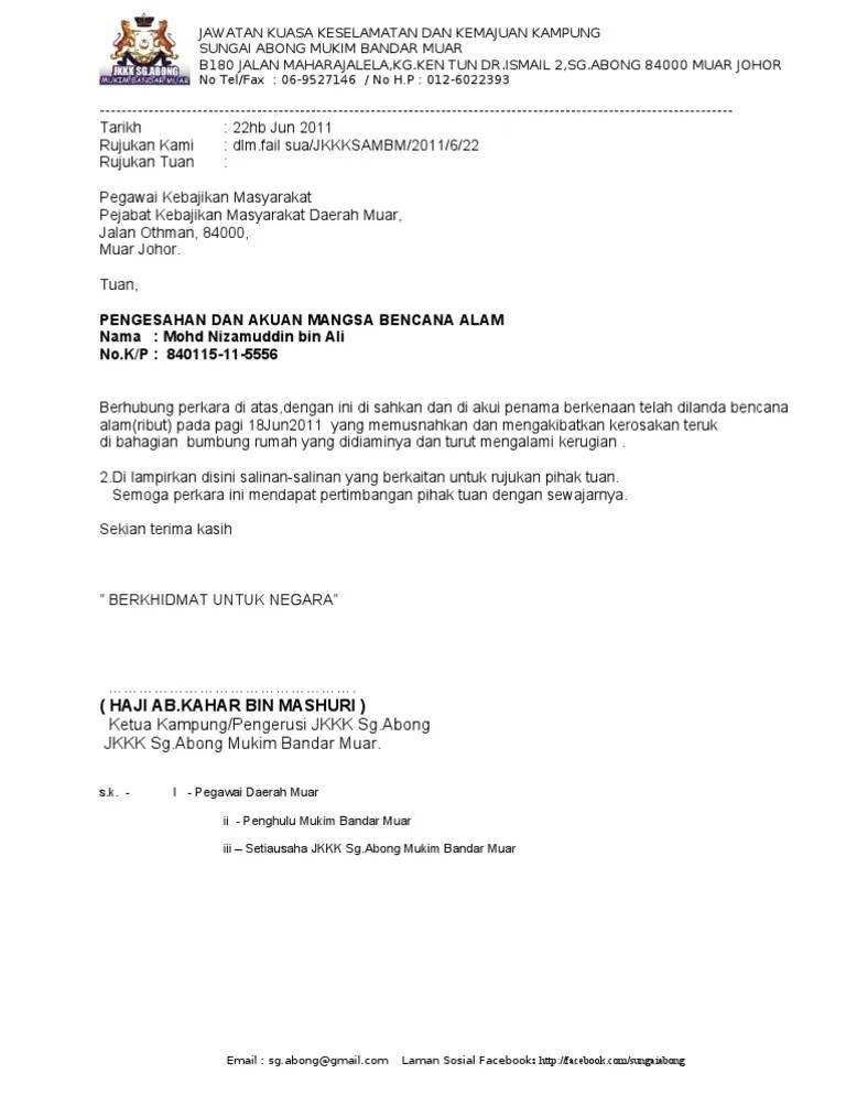 Setiap permohonan mestilah disertakan bersama salinan kad pengenalan, sijil spm/ mce, diploma atau ke atas, dan dokumen lain yang menyokong permohonan anda. Contoh Surat Akuan Ketua Kampung