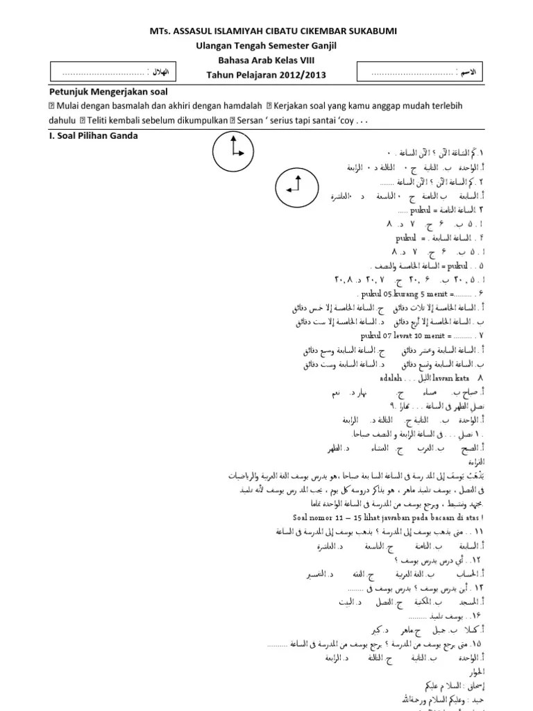 Soal bahasa arab mts kelas 8 semester 2. Soal Uts B Arab Viii Ix Pdf