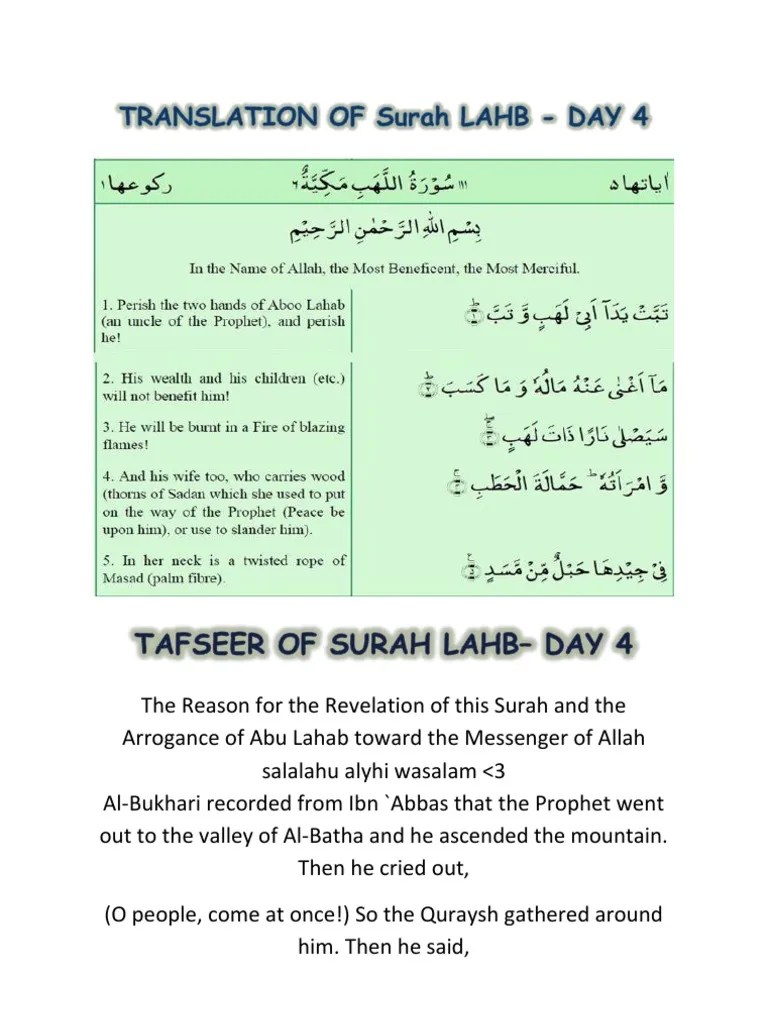· his wealth will not avail him or that which he gained. Tafsir Of Surah Lahab Pdf Muhammad Monotheistic Religions