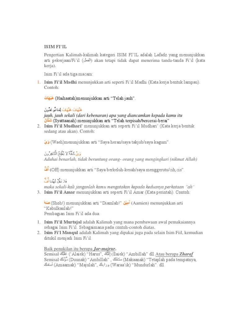 Isim Fi&rsquo;il | PDF