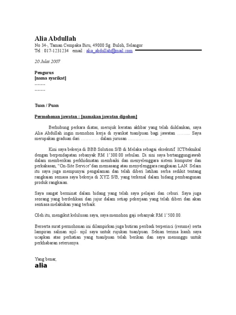 Ahmad farhan bin ahmad fuad. Contoh Surat Permohonan Kerja Terbaik Jakobedsx