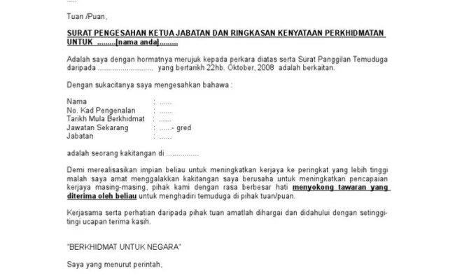 Menggunakan borang permohonan surat sokongan pertukaran majikan . Contoh Surat Sokongan Majikan Pertukaran Contoh Surat Otosection