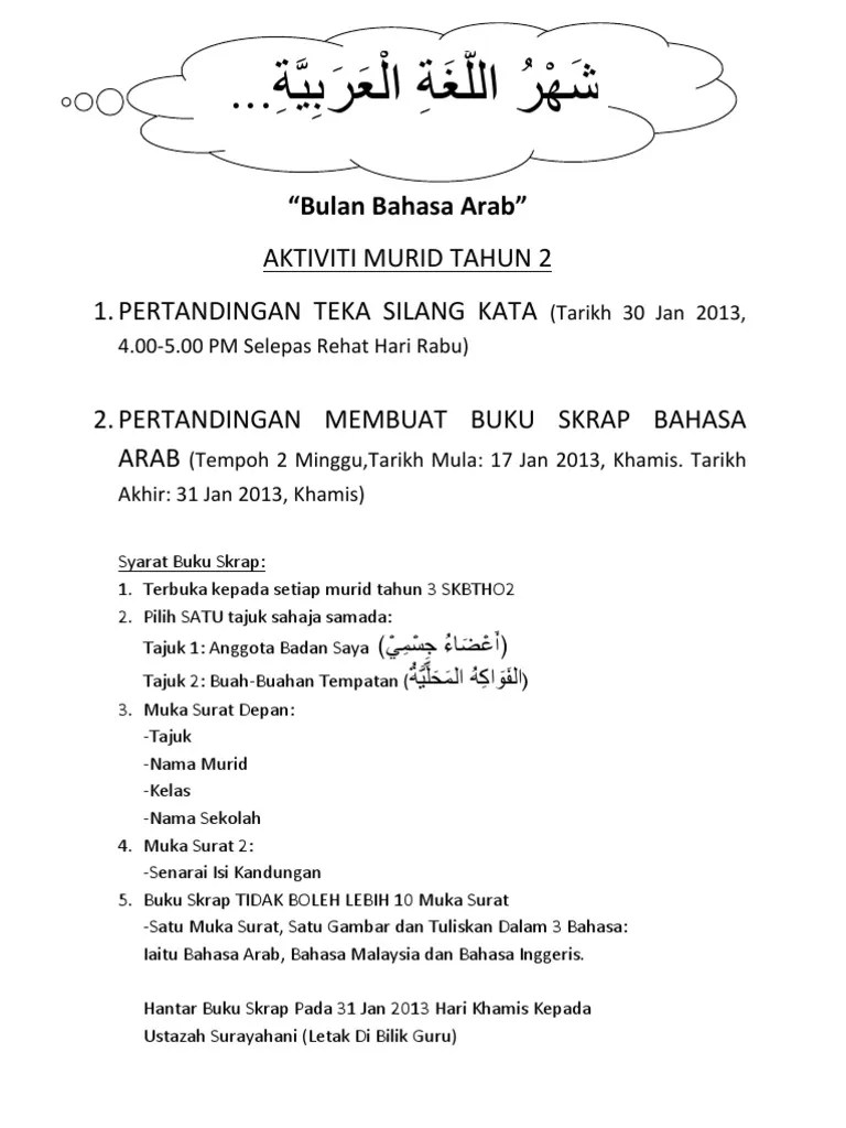 Dokumen standard kurikulum dan pentaksiran. Bahasa Arab Pdf