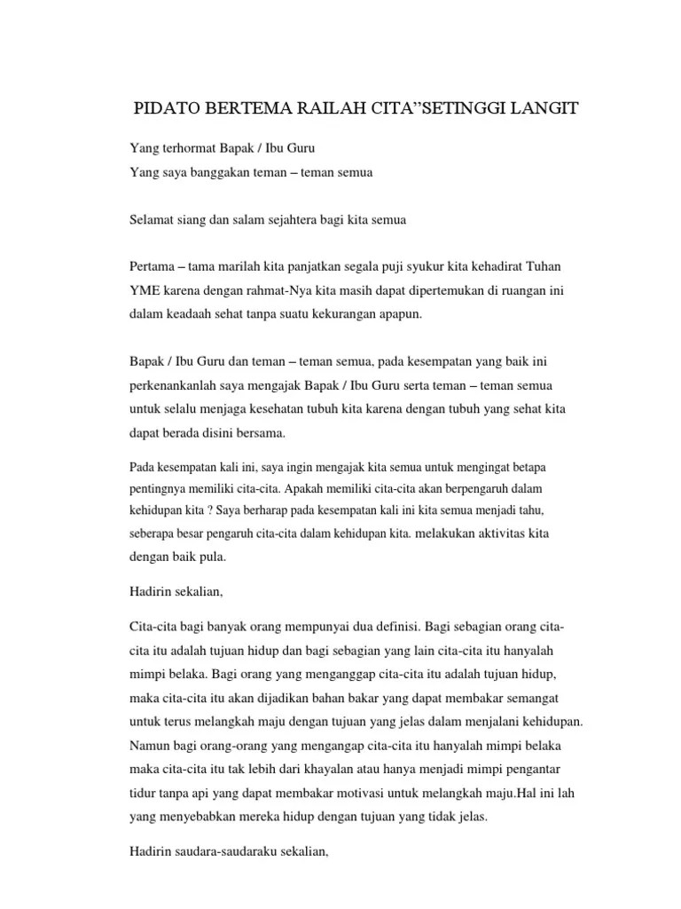 Pidato Bertema Railah Cita | PDF