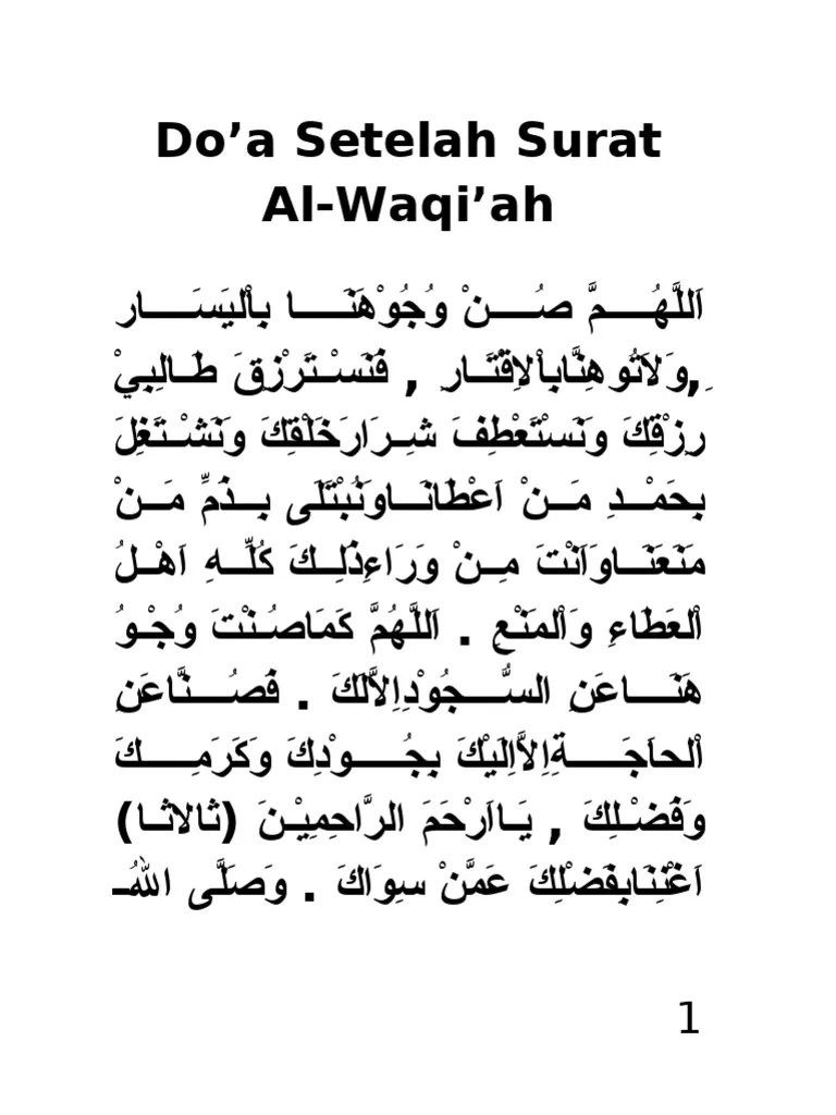 Surat ini turun ketika nabi muhammad masih berada di makkah sebelum hijrah ke madinah, . Doa Surat Al Waqiah Bahasa Indonesia