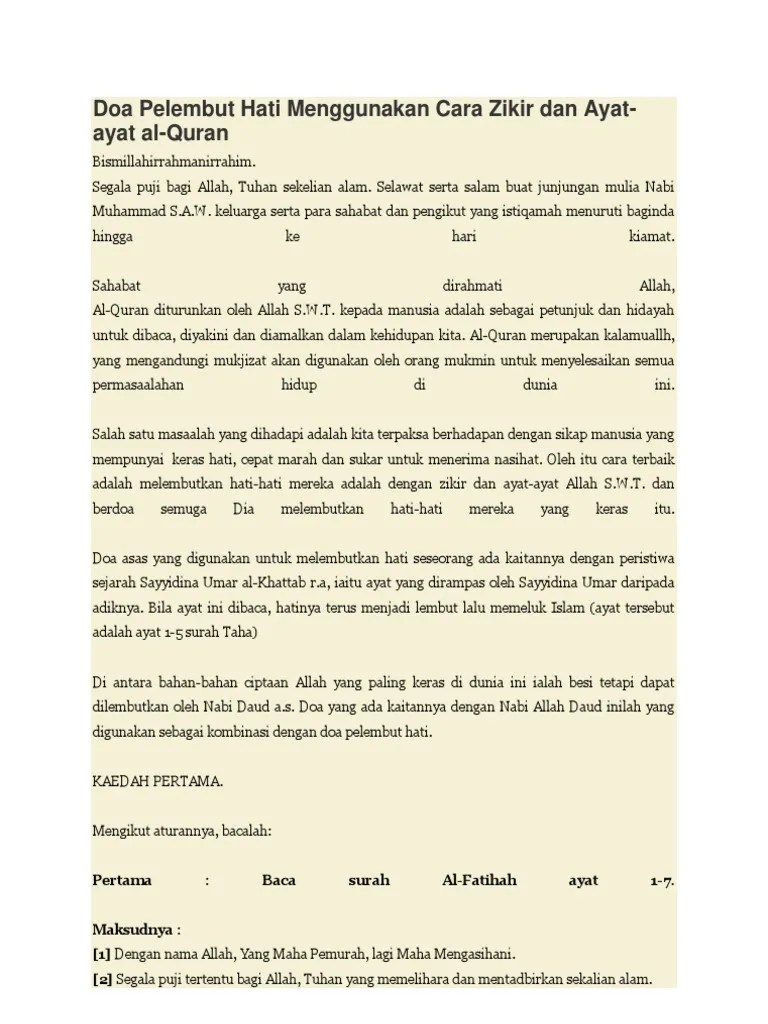 Ayat Pelembut Doa Melembutkan Hati Seseorang Doa Melembutkan Hati Archives Dewi Asih Untuk Melembutkan Hati Seseorang Yang Hatinya Keras Dan Tidak Mau Mendengar Atau Bersahabat Dengan Kita Agar Dia Menjadi