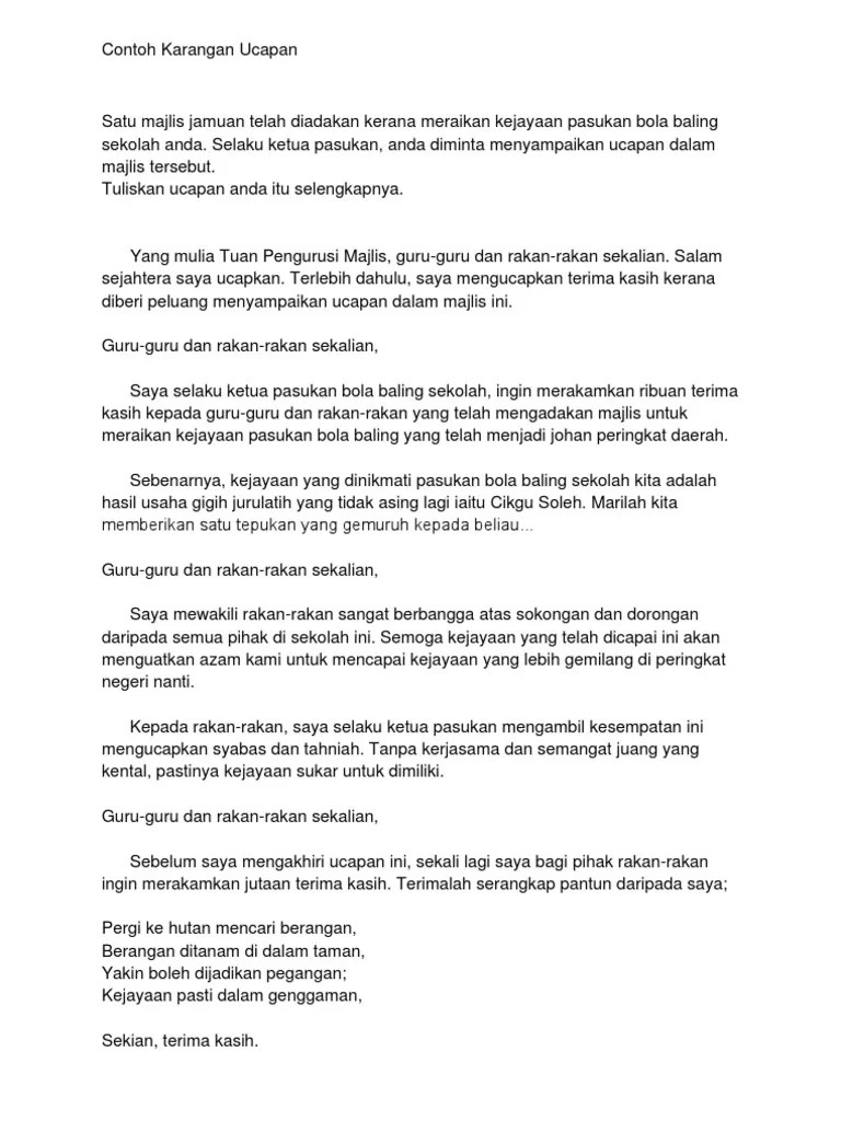 Karangan sambutan hari raya aidilfitri 2020 malayvava. Contoh Contoh Karangan Faedah Sambutan Hari Keluarga Tukaffe Com