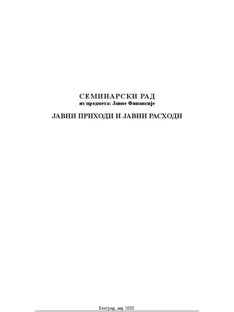 Javni Prihodi I Javni Rashodi | PDF