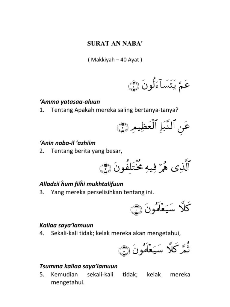 Surat An Naba PDF | PDF