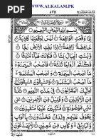 Pada kitab yang terpelihara (lauh mahfuzh) 79. Surah Al Waqiah Arab Pdf
