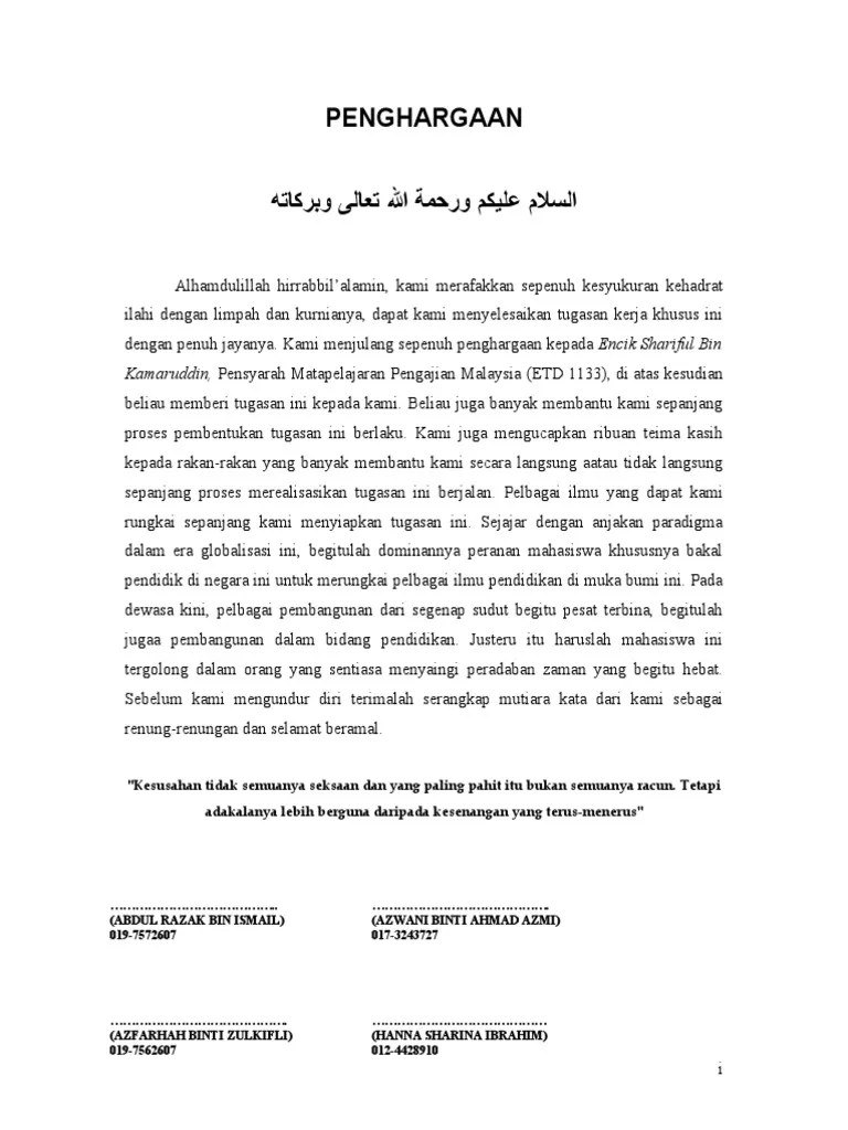 Kepuasan kerja memainkan peranan penting dalam melahirkan tenaga kerja yang. Contoh Ayat Penghargaan Kerja Kursus Voooty