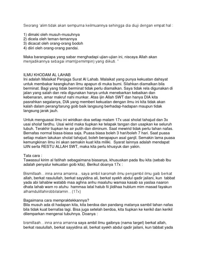Lalu baca 30 kali dengan menahan nafas. 43 Khasiatnya Inna Anna Amanna Ideas Newssoal