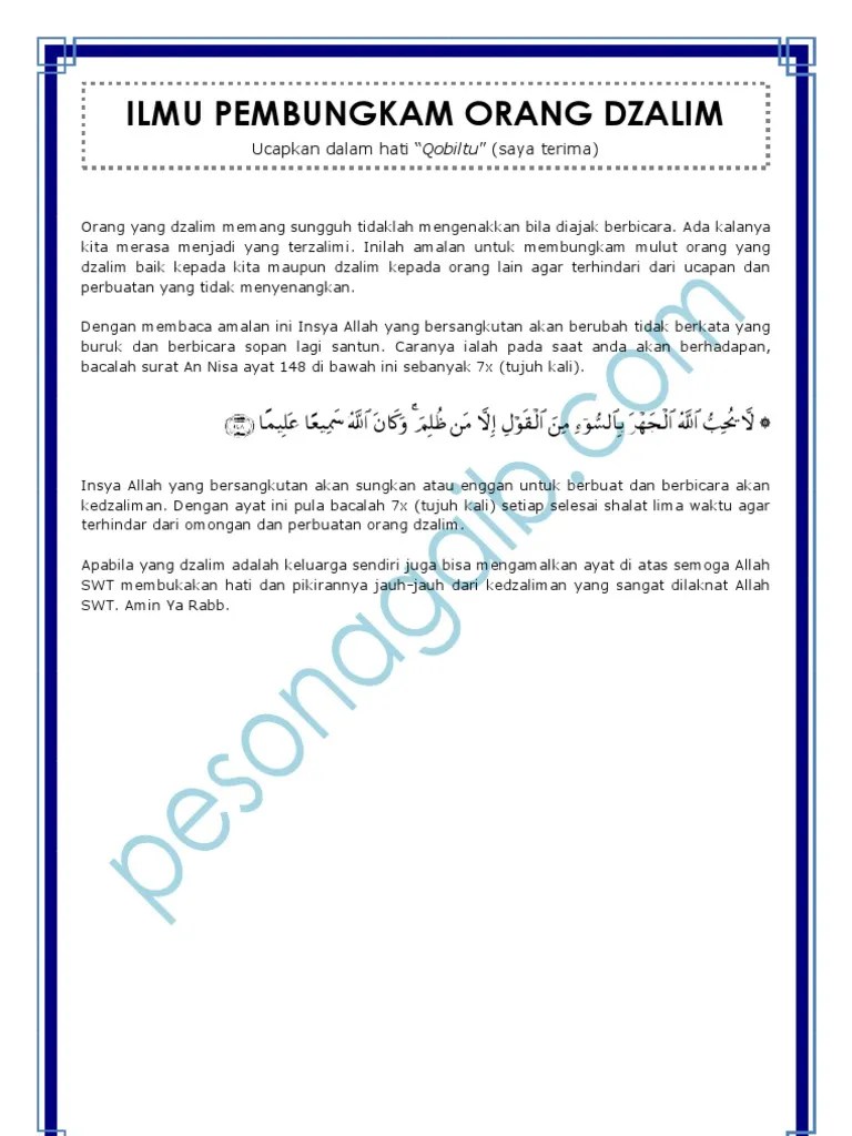 Al Baqarah Ayat 18 