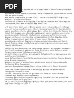 Most relevant amma magan uravu kathaigal websites. 24558922 Kudumba Kathai