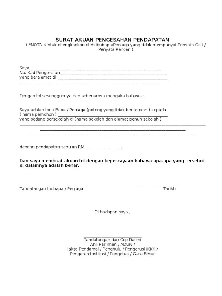 Jadi pemohon yang tidak mempunyai slip gaji diminta untuk menyediakan satu surat akuan pengesahan pendapatan sebagai pengesahan pendapatan. Surat Akuan Pengesahan Pendapatan Pdf