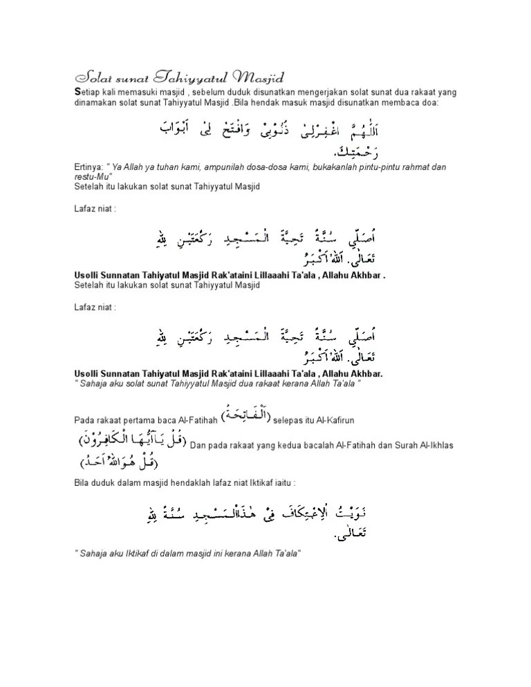 Solat Sunat Tahiyyatul Masjid | PDF