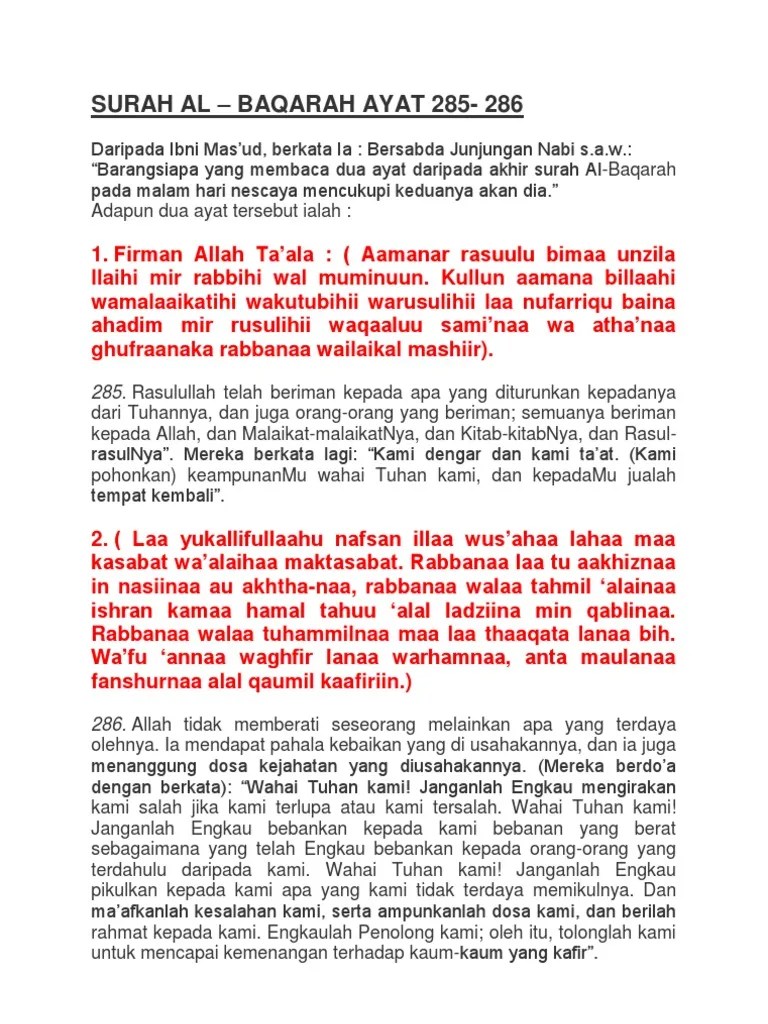 Surah Al Baqarah Ayat 286 Dan Terjemahannya