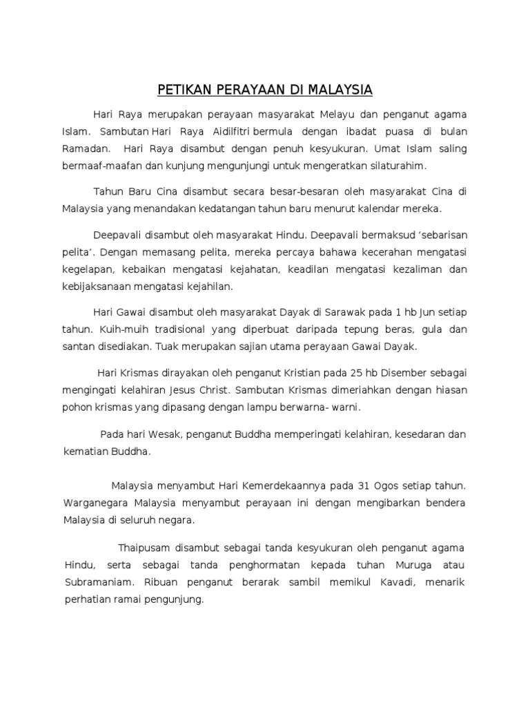 Karangan tentang suasana hari raya karangan hari raya aidilfitri koleksi karangan bahasa. Hari Raya Merupakan Perayaan Masyarakat Melayu Dan Penganut Agama Islam Pdf