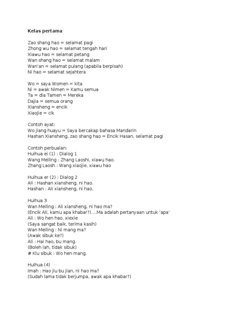 Bahasa Mandarin Gambar Selamat Pagi Mandarin - Arumi Gambar