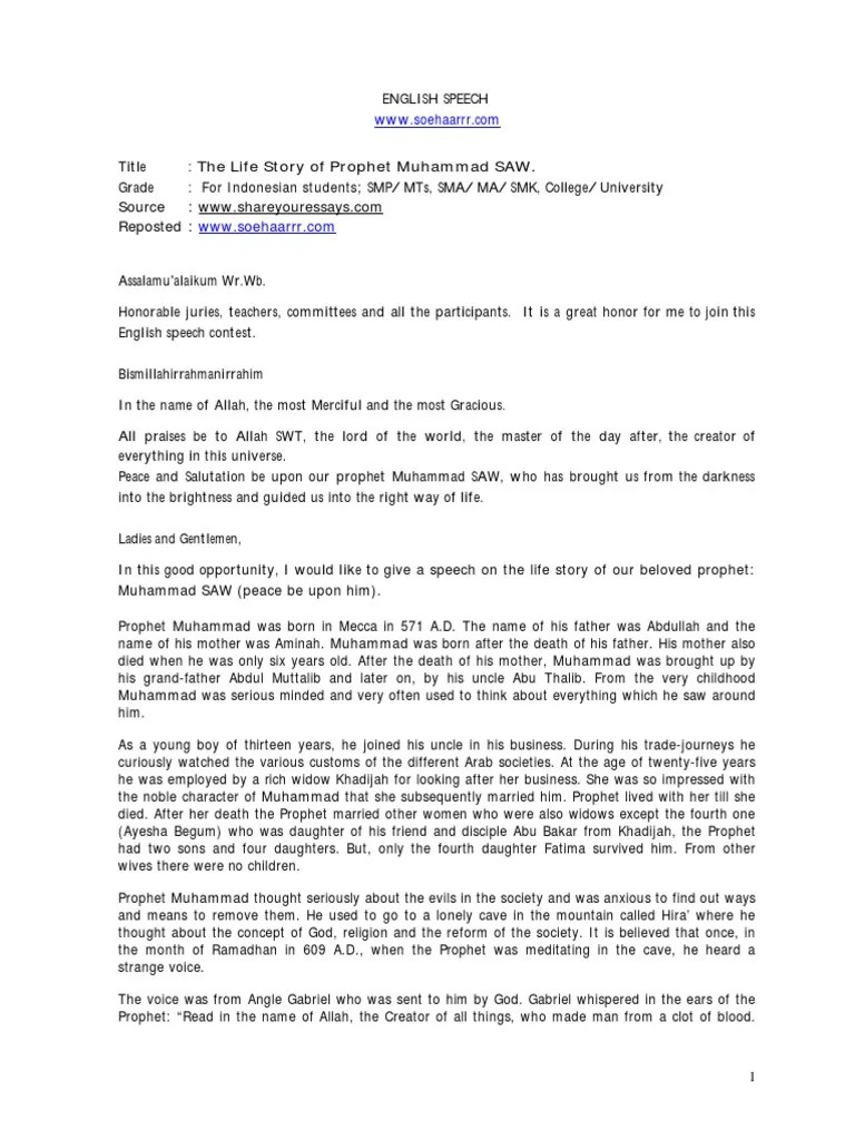 English Speech The Lifestory Of Prophet Muhammad | Muhammad | Prophets ...