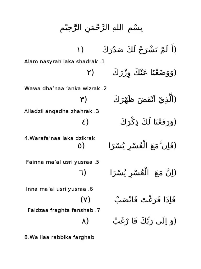 Detail Gambar 80 Gambar Surat Alam Nasroh Kekinian Gambar Pixabay 