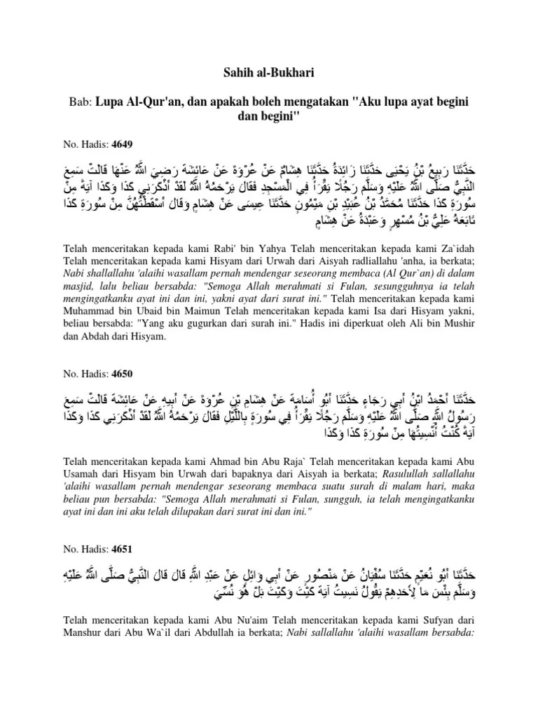 Sahih Bukhari Bab Lupa Quran | PDF