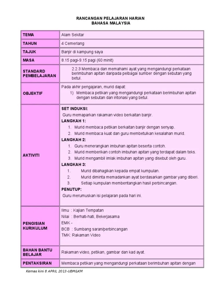Rph Bm Tahun 4 Pdf - Nature Illustration Collection - Desktop Quality