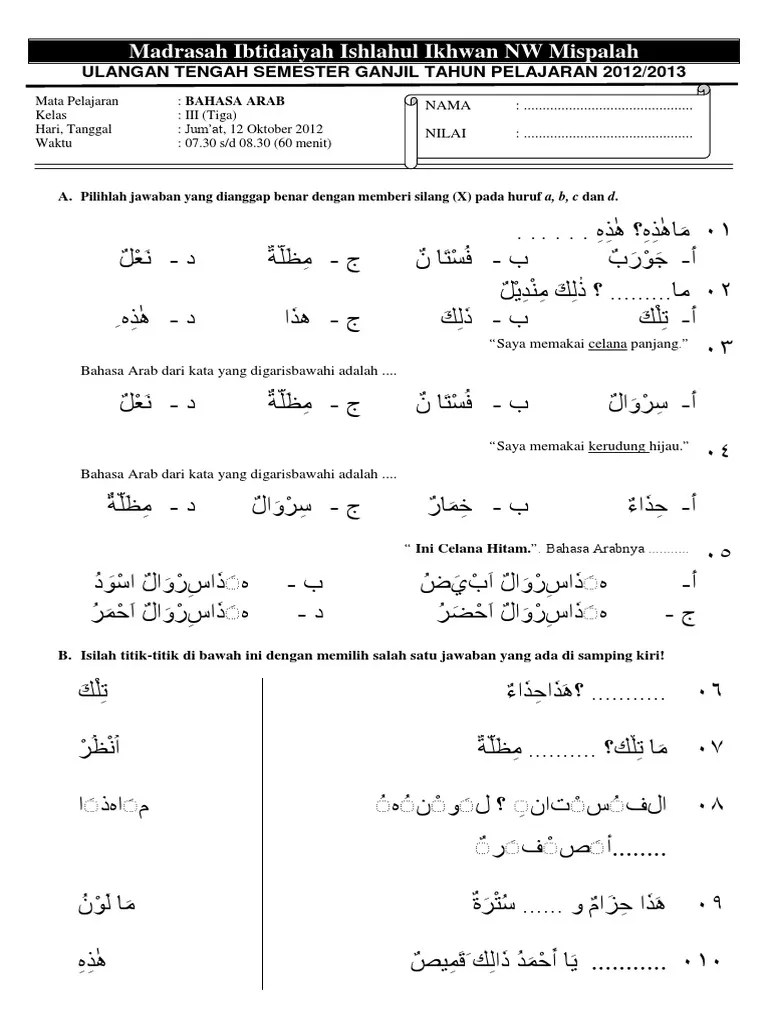 Paragraf yang kalimat utamanya terletak di awal dan akhir paragraf disebut paragraf …. Soal Uts Bahasa Arab Kelas 3 Sd Semester 1 Dengan