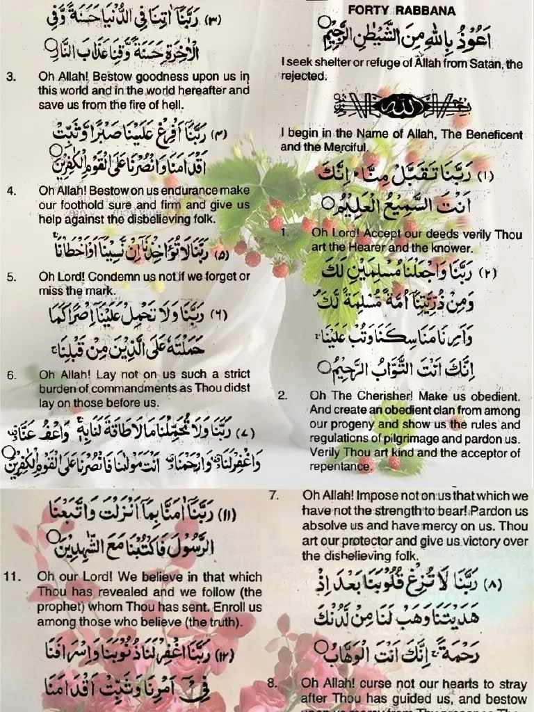 Doa' 40 rabbana apk we provide on this page is original, direct fetch from google store. RABBANA - 40 - DUA ( with english translation ) | Islamic ...