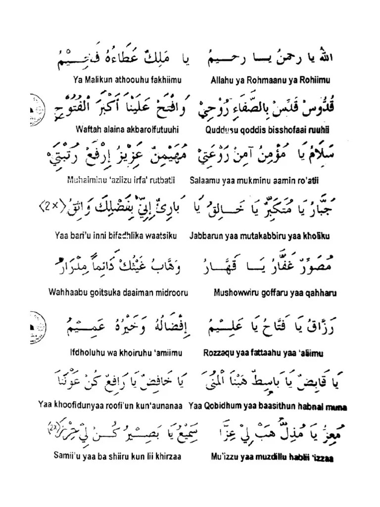 Setelah sebelumnya kita belajar tentang cara shalat sekarang kita akan melihat 99 asmaul husna dengan tulisan . Asmaul Husna