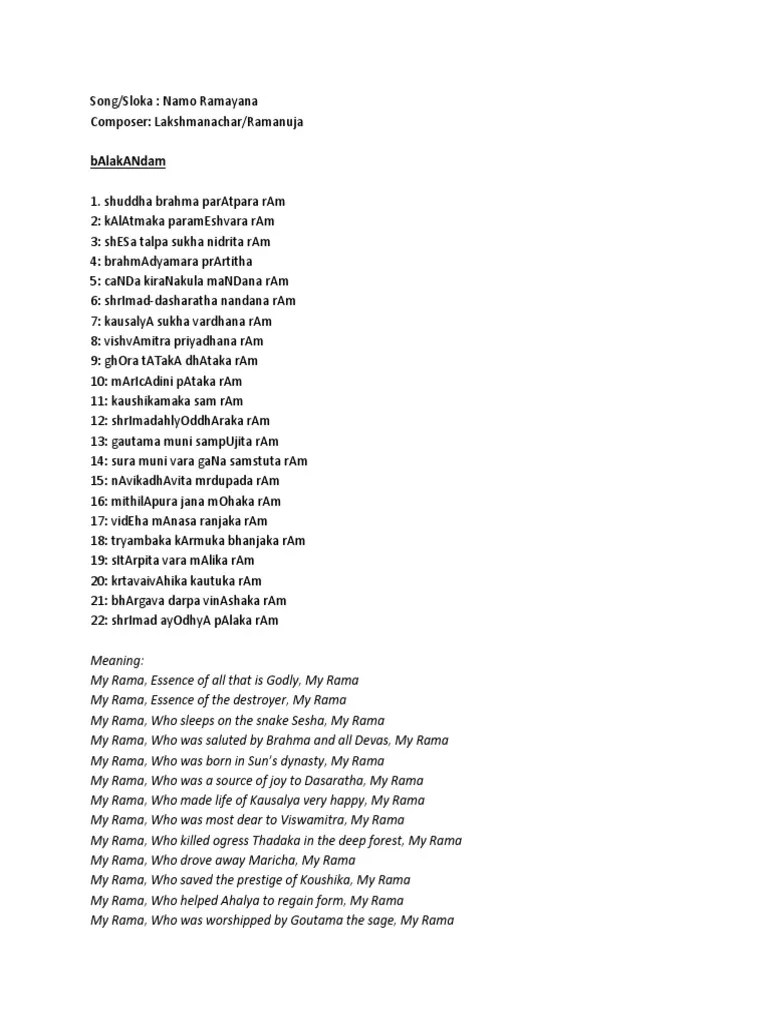 pix Shuddha Brahma Paratpara Rama Lyrics In English Pdf defectiune oraÈ grava rama foto carusel ayoberbuatbaik org