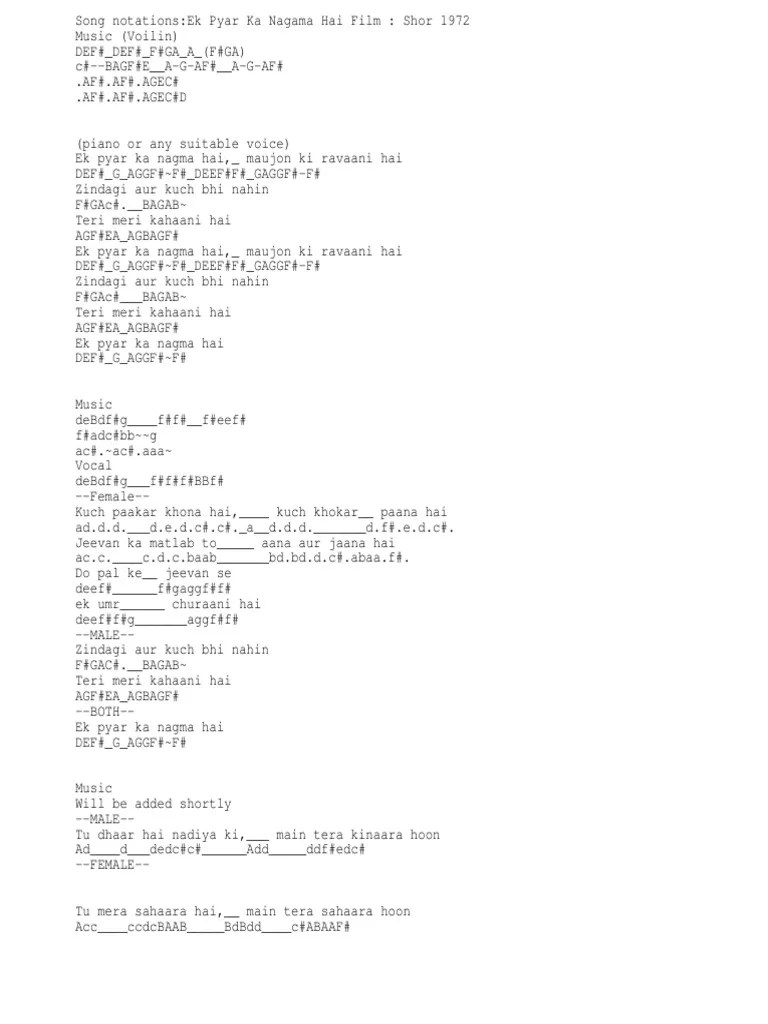 Ek Pyar Ka Nagma Hai | PDF
