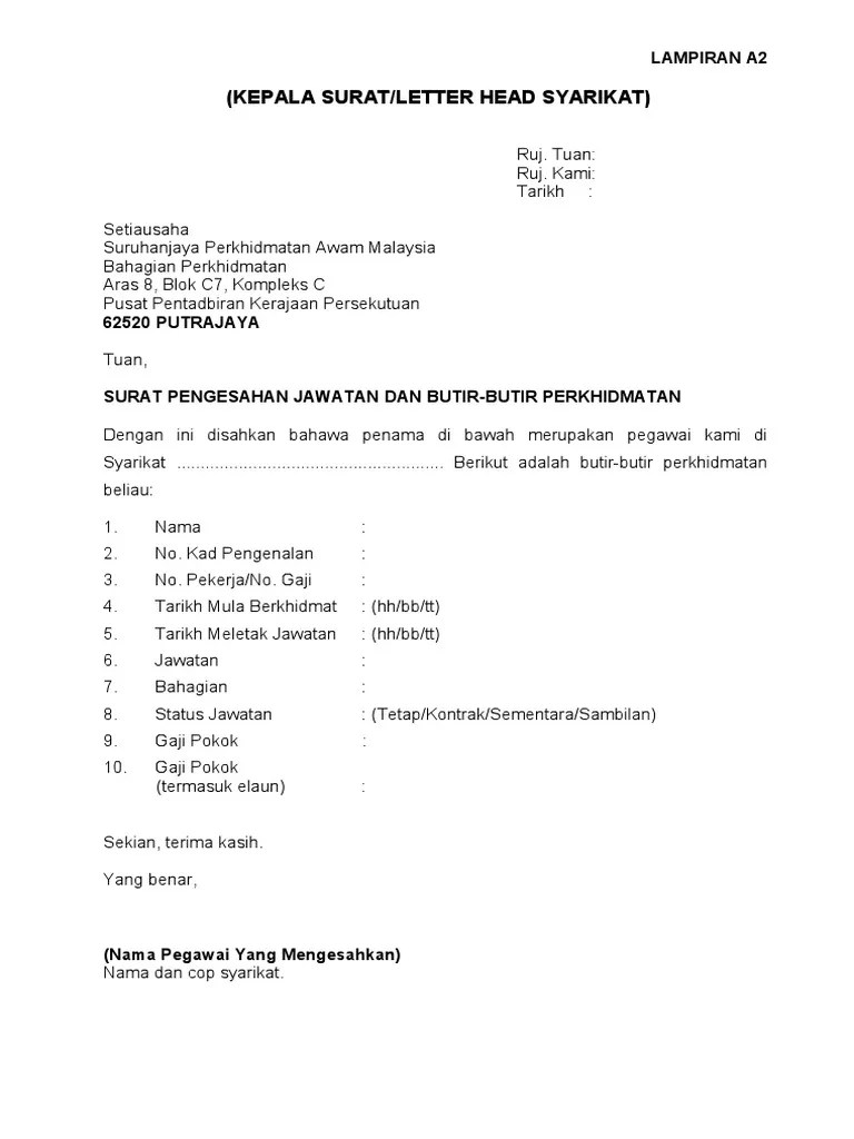 Beliau bukan seorang bankrap dan tiada terdapat sebarang hukuman/ dakwaan terhadap. CONTOH SURAT PENGESAHAN KERJA