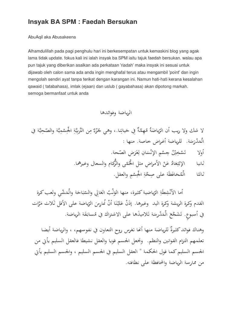 Ia bermula daripada langkah merangka . Insyak Ba Spm Pdf