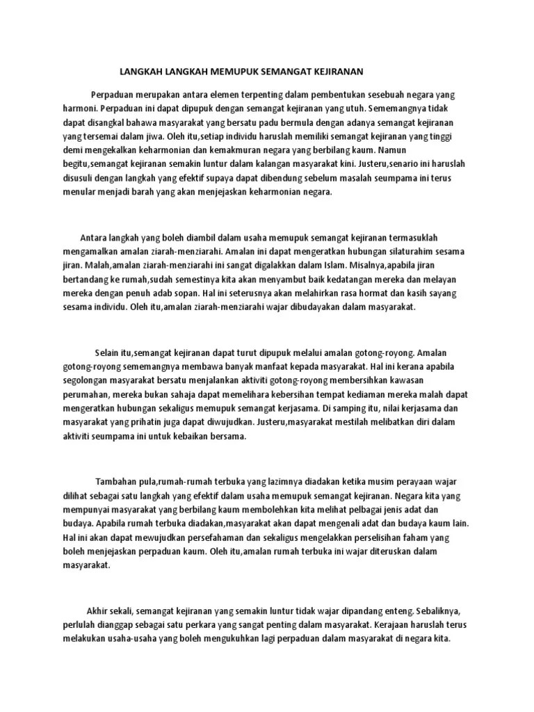 Contoh Karangan Kepentingan Semangat Kejiranan - Contoh Karangan Bm Kepentingan Hidup Berjiran Wattpad