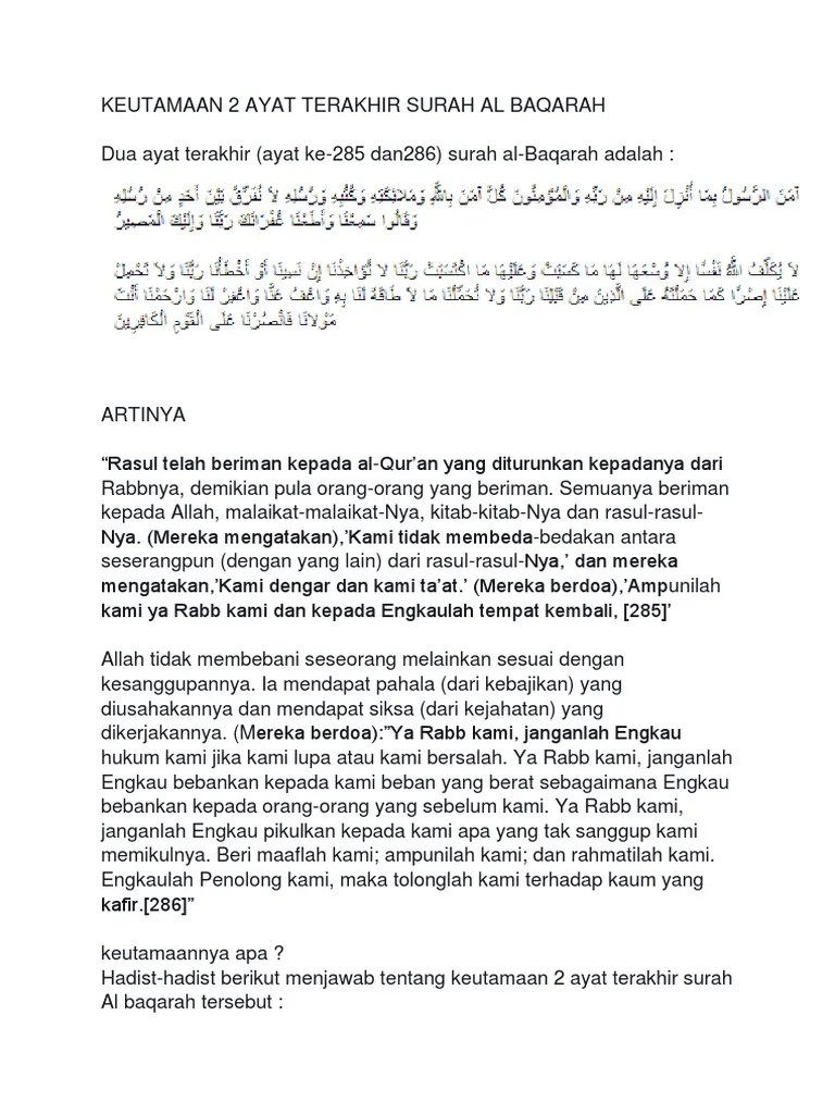 Untuk lebih jelasnya, simak bacaan, arti, dan tafsir al baqarah 286. Keutamaan 2 Ayat Terakhir Surah Al Baqarah