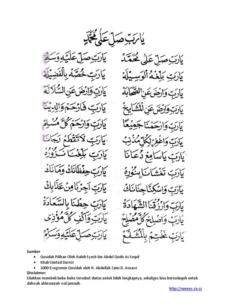 1 Ya Robbi Sholli &lsquo;Ala Muhammad | PDF