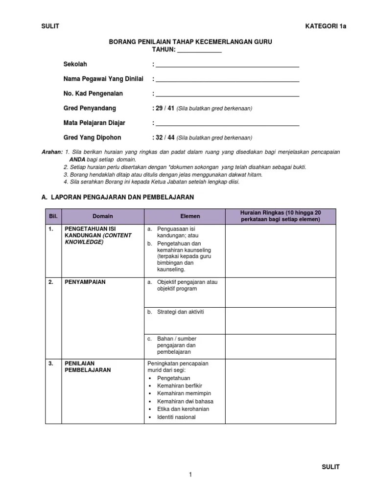 Apa itu surat akuan permohonan nikah secara online atau atas talian. Cara Isi Borang DG44